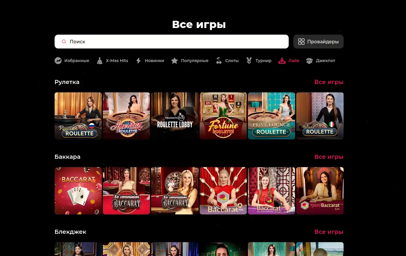 Иззи казино официальный сайт интерфейс