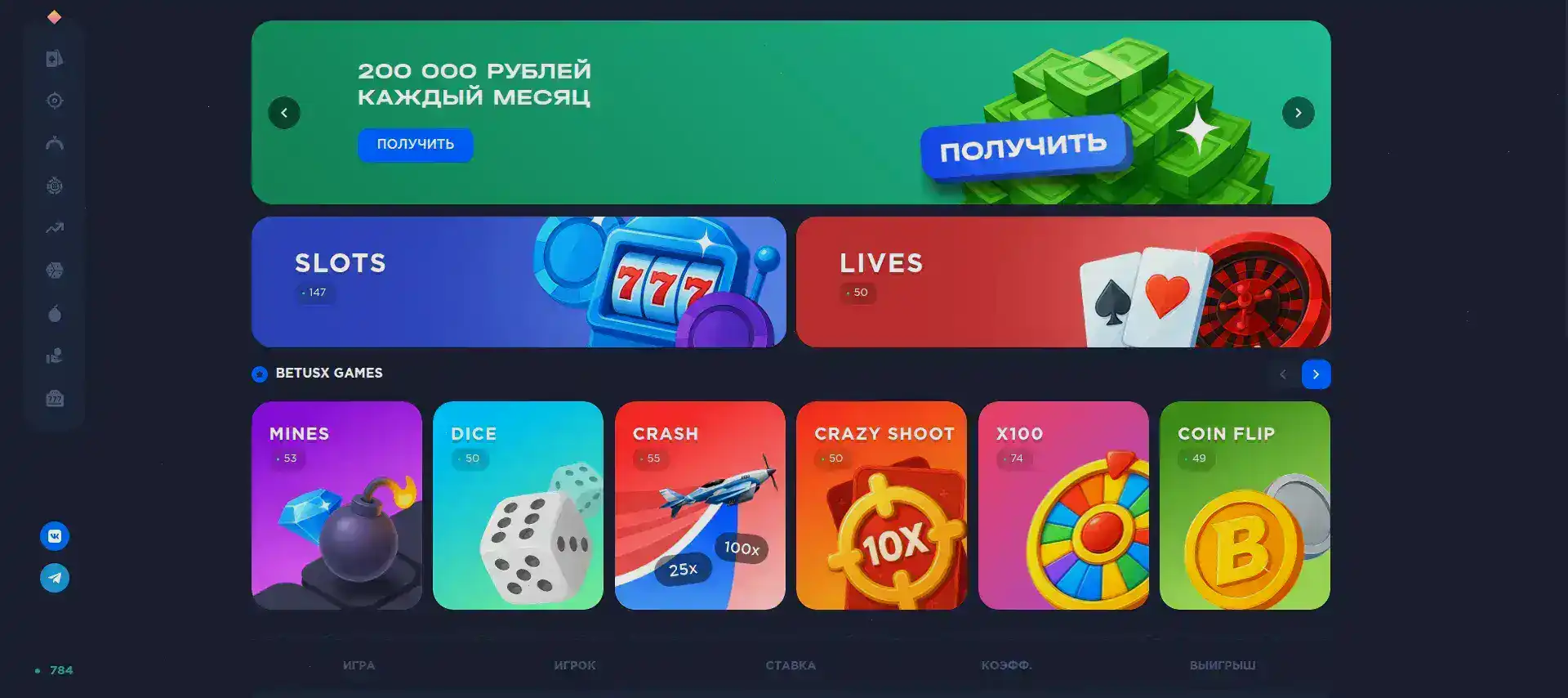 Иззи казино зеркало вход